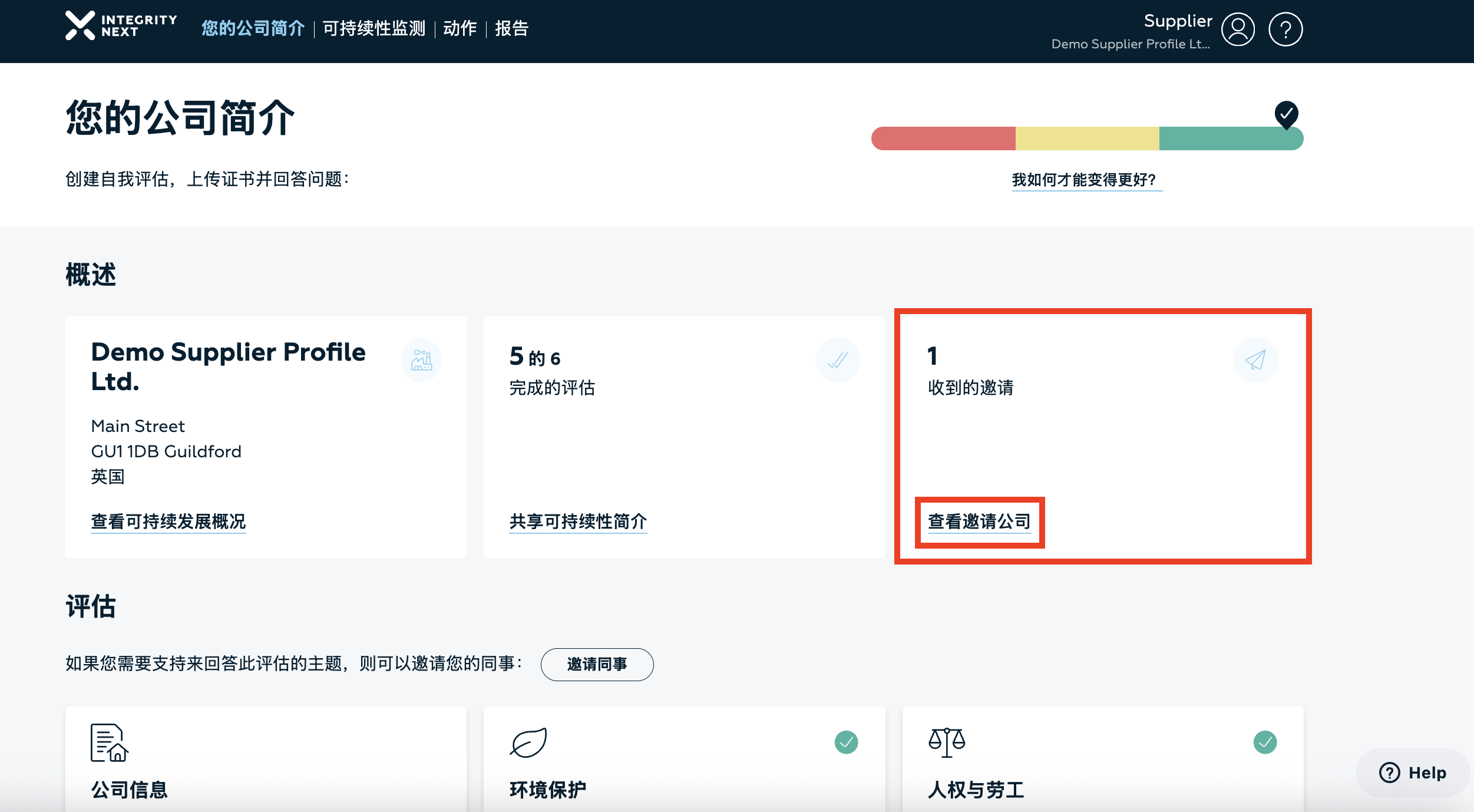 Bildschirmfoto 2025-09-04 um 13.06.21.png