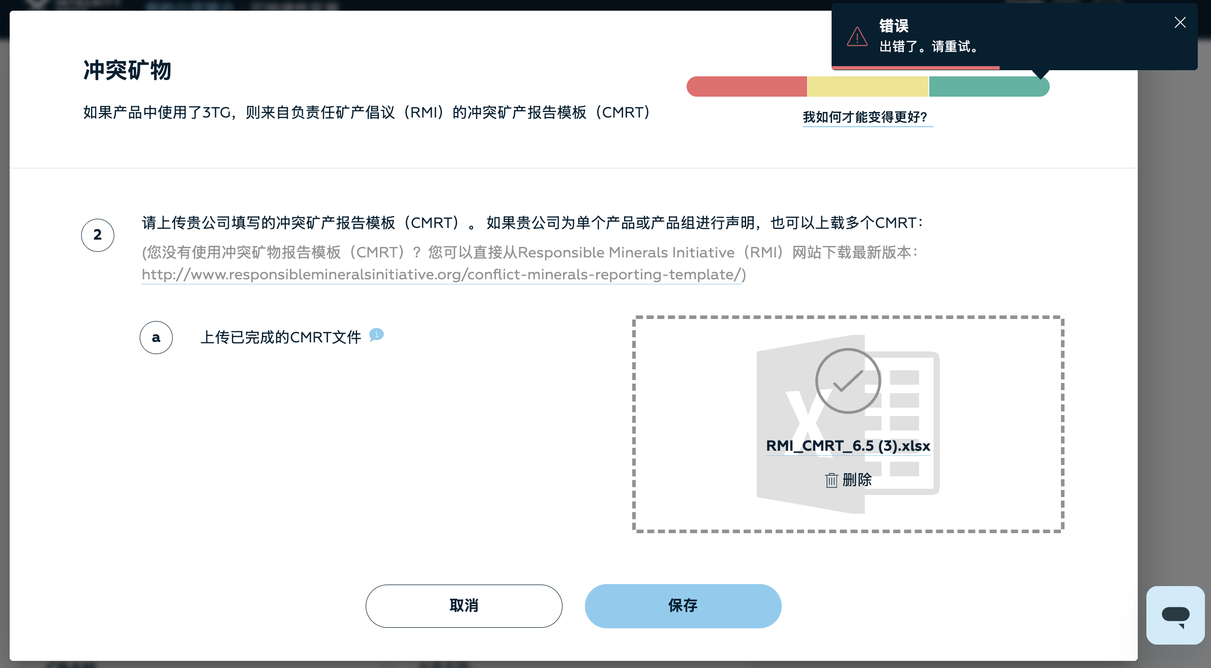 Bildschirmfoto 2026-02-23 um 10.58.57.png