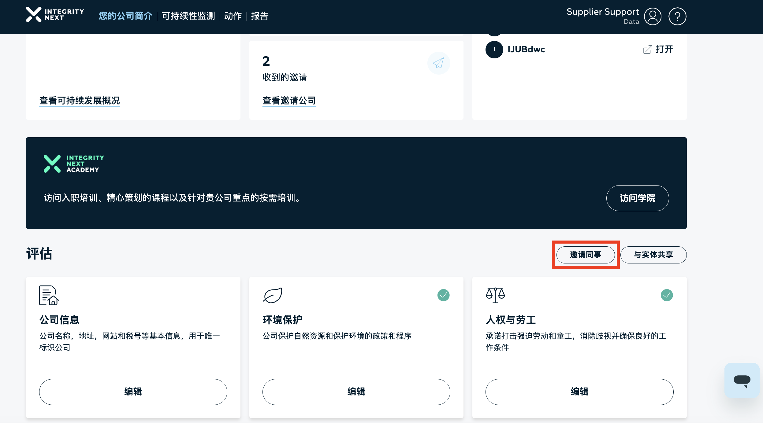 Bildschirmfoto 2026-04-08 um 13.18.42.png